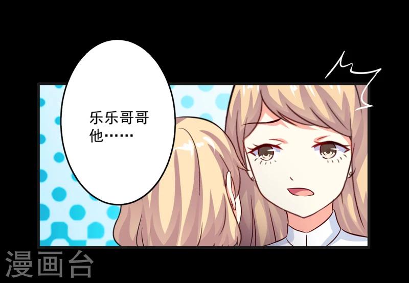 第102话 自食恶果-第105话