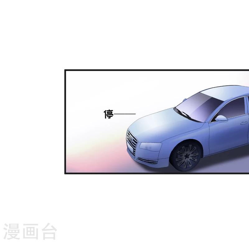 第102话 自食恶果-第105话