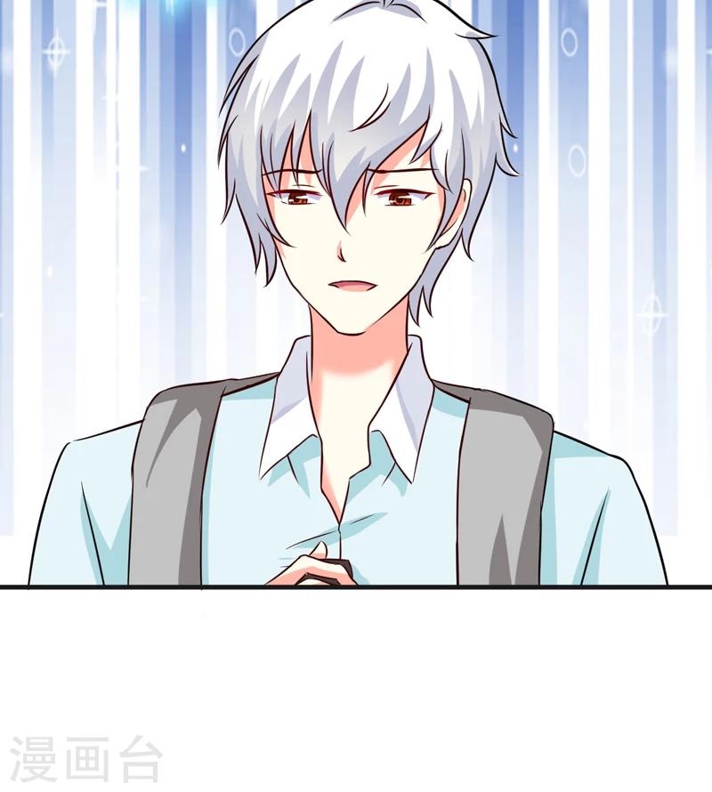 第102话 自食恶果-第105话