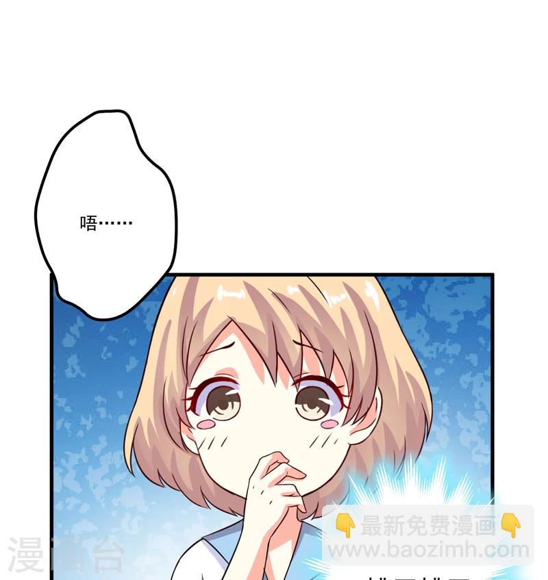 第102话 自食恶果-第105话