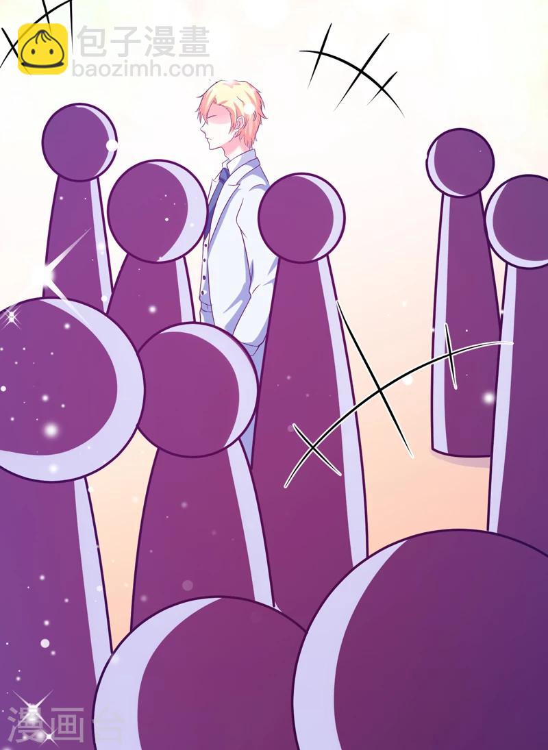 第104话 一见钟情-第107话