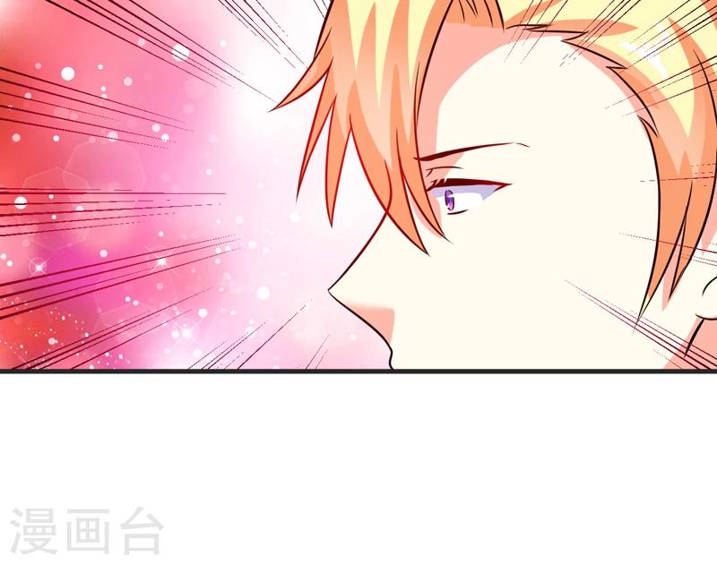 第104话 一见钟情-第107话