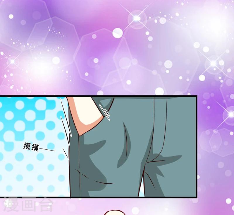 第104话 一见钟情-第107话