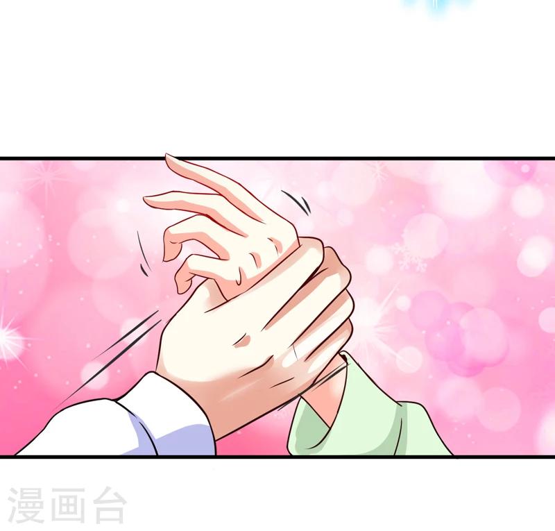 第104话 一见钟情-第107话