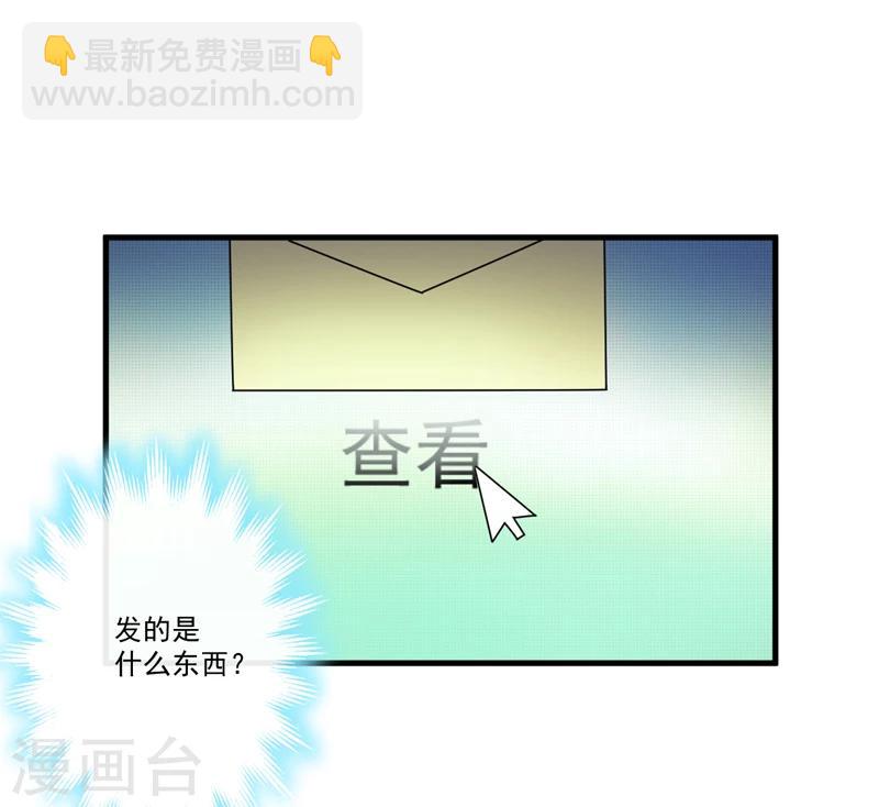 第104话 一见钟情-第107话