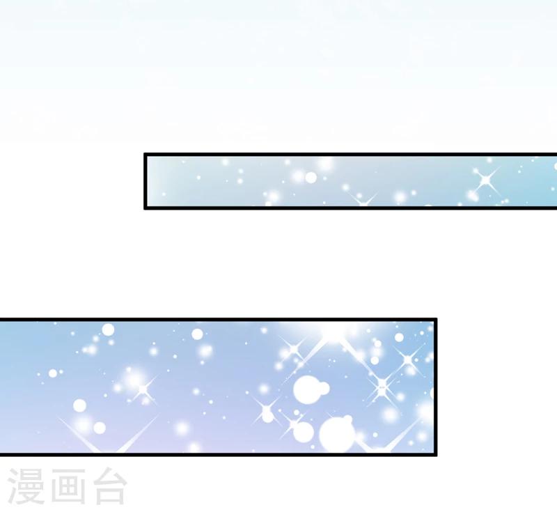 第104话 一见钟情-第107话