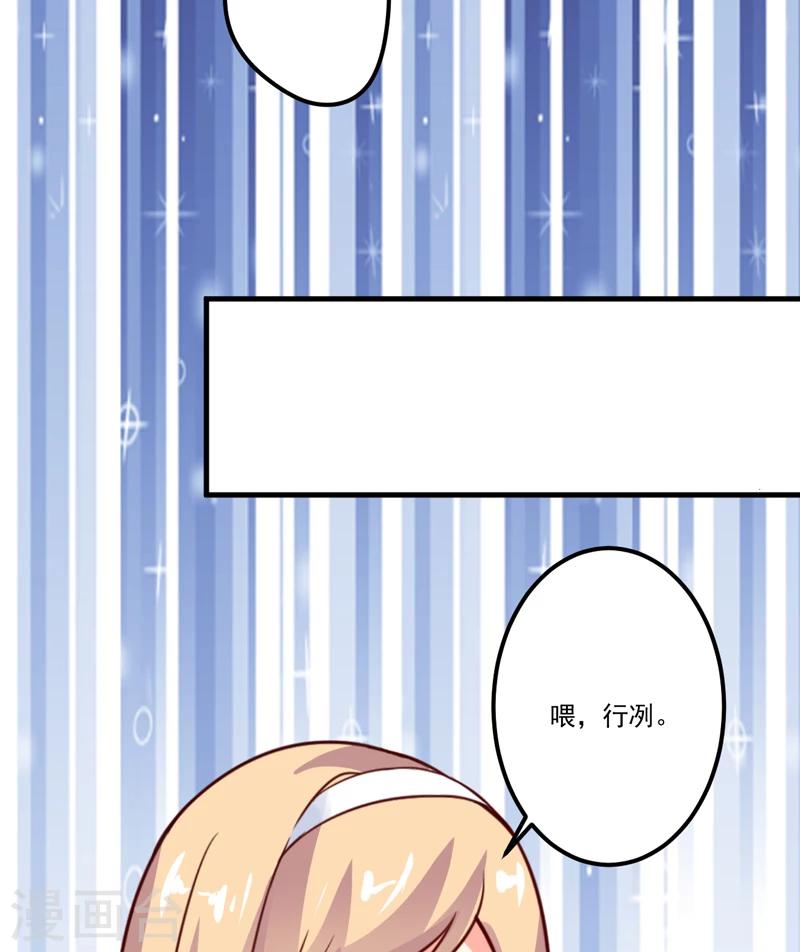 第105话 私生子曝光-第109话