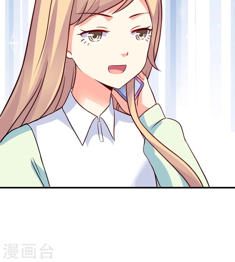 第105话 私生子曝光-第109话