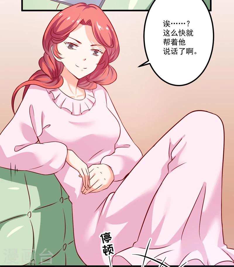 第106话 不希望她误会-第111话