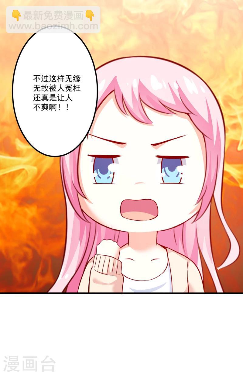 第106话 不希望她误会-第111话