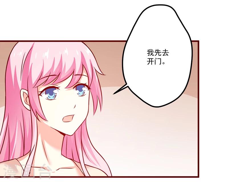 第106话 不希望她误会-第111话