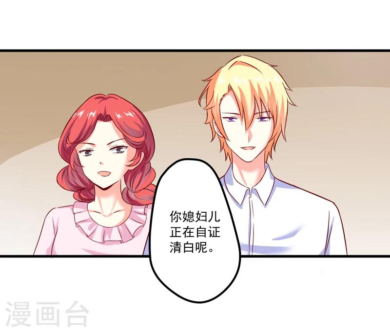 第106话 不希望她误会-第111话