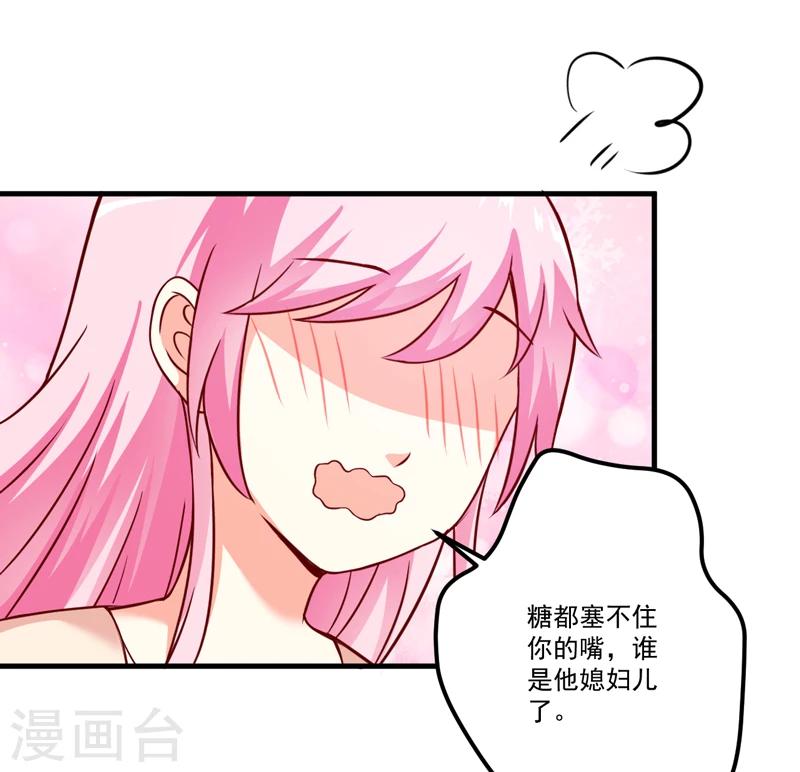 第106话 不希望她误会-第111话