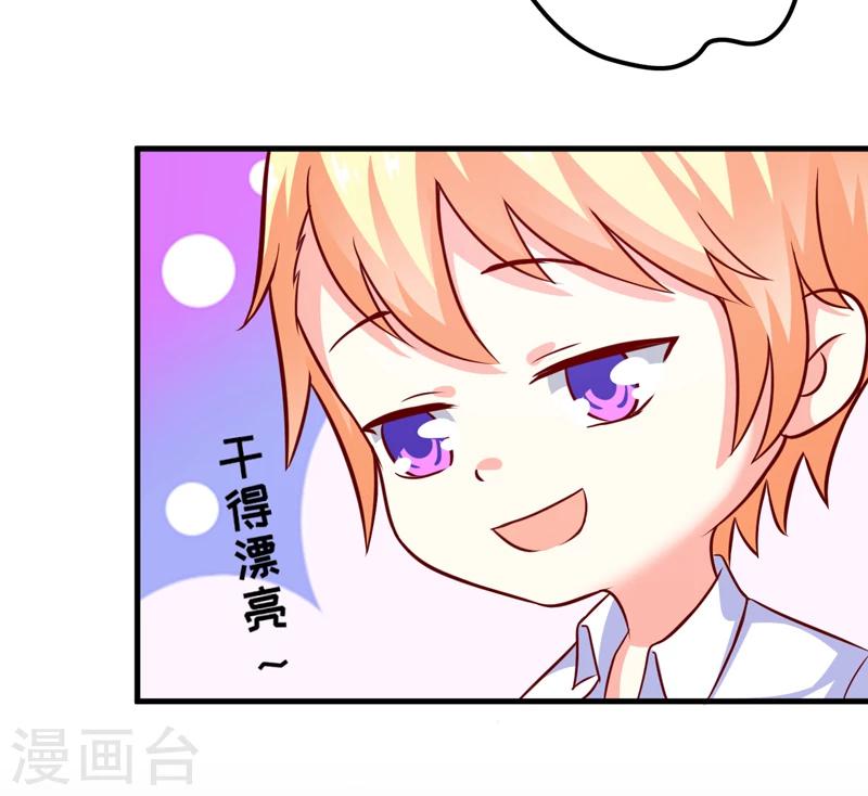 第106话 不希望她误会-第111话