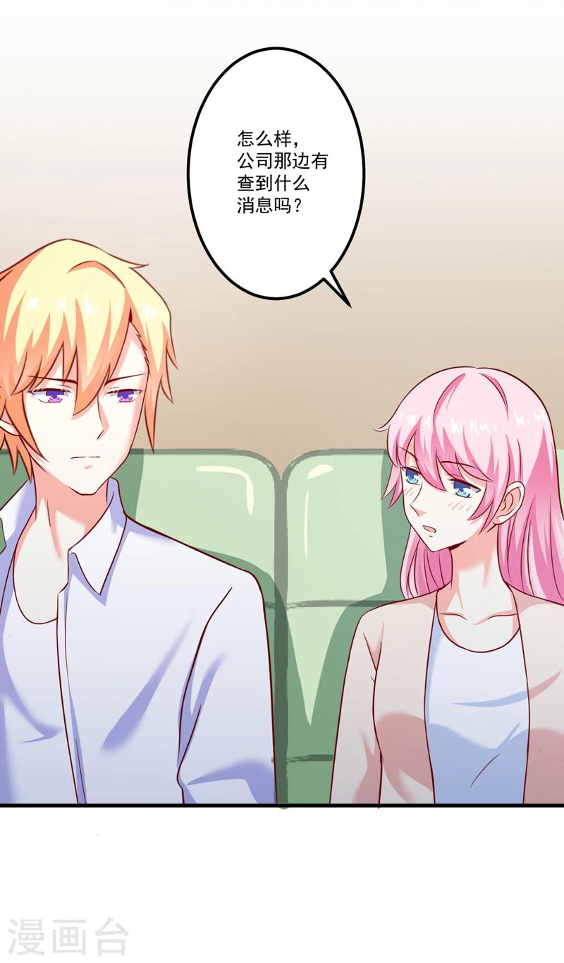 第106话 不希望她误会-第111话