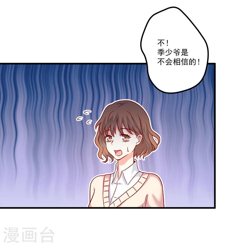 第108话 动机-第113话