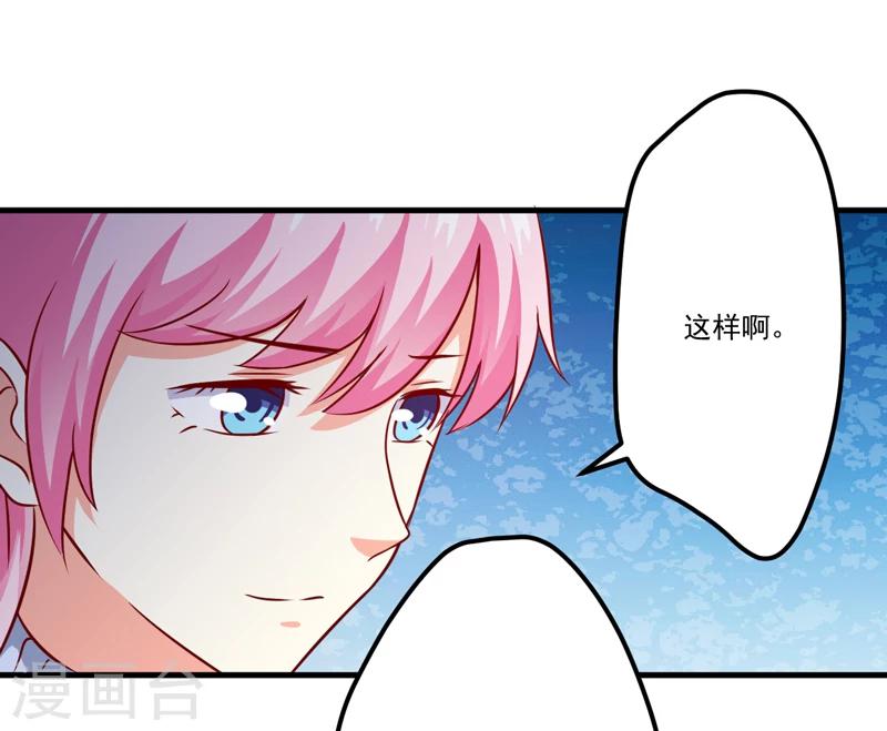 第108话 动机-第113话