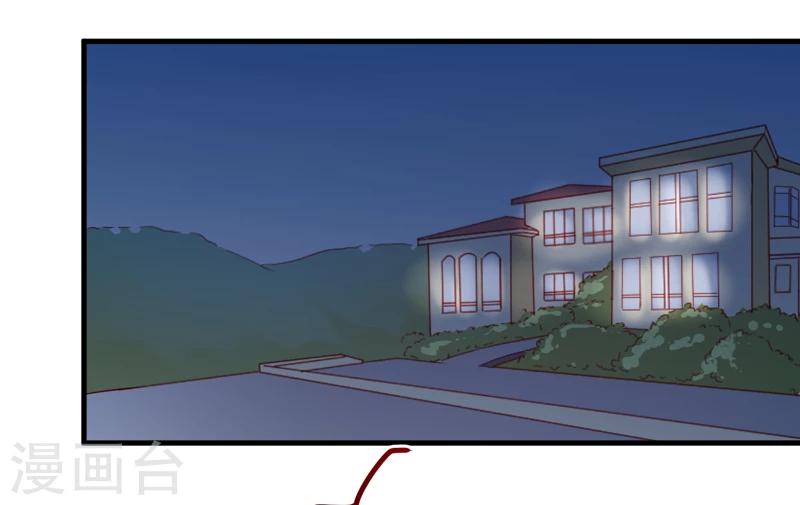 第110话 质问苏沐然-第115话