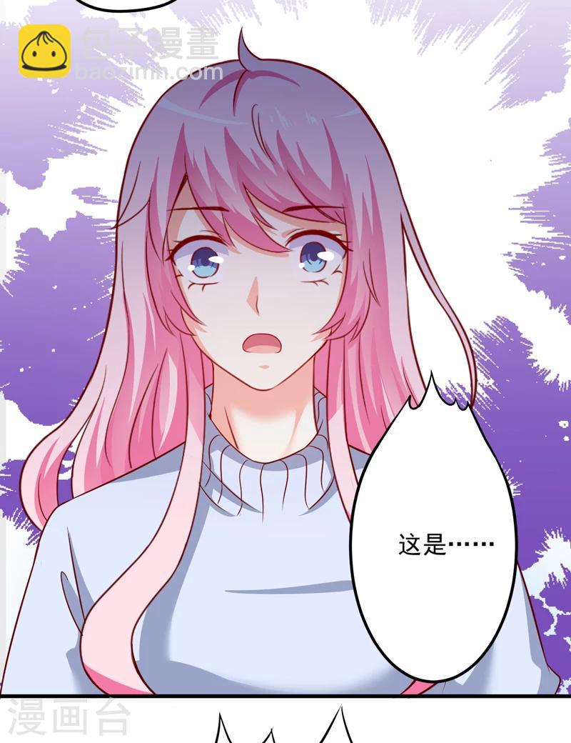 第110话 质问苏沐然-第115话