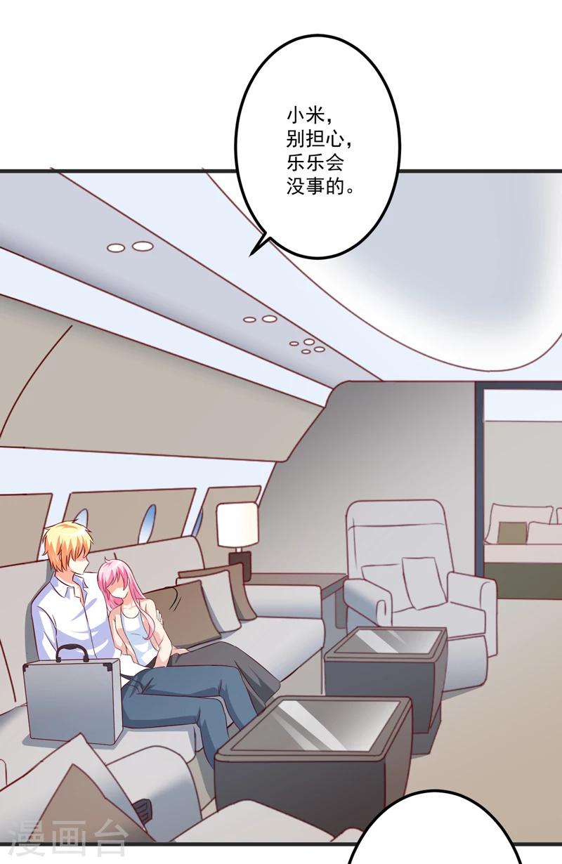 第112话 营救-第117话