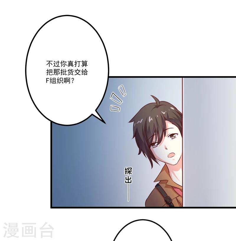 第112话 营救-第117话