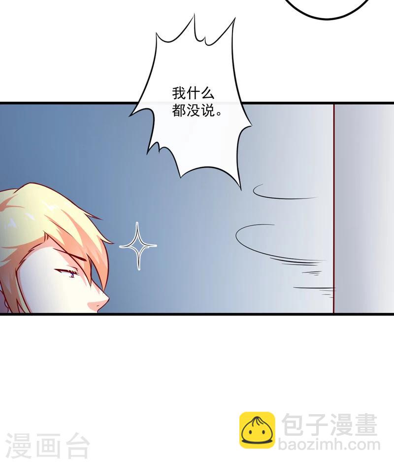 第112话 营救-第117话