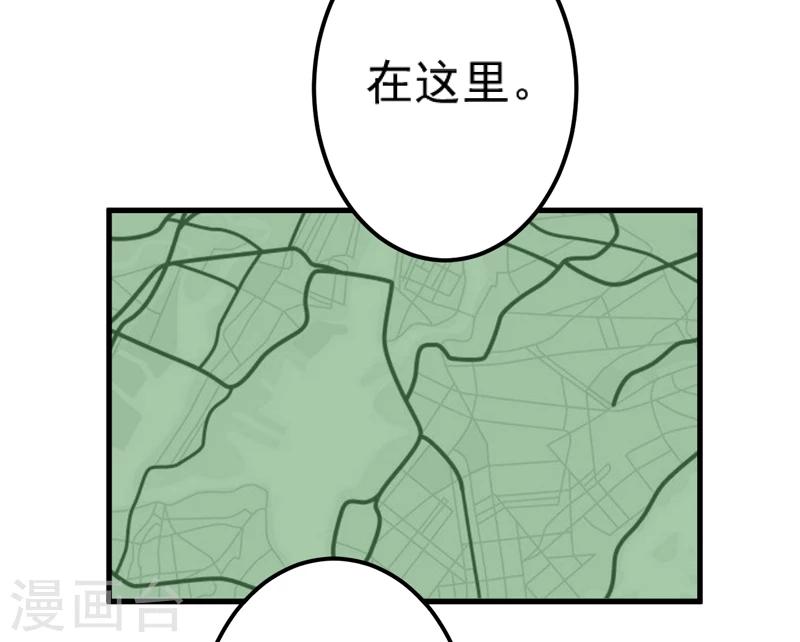 第112话 营救-第117话