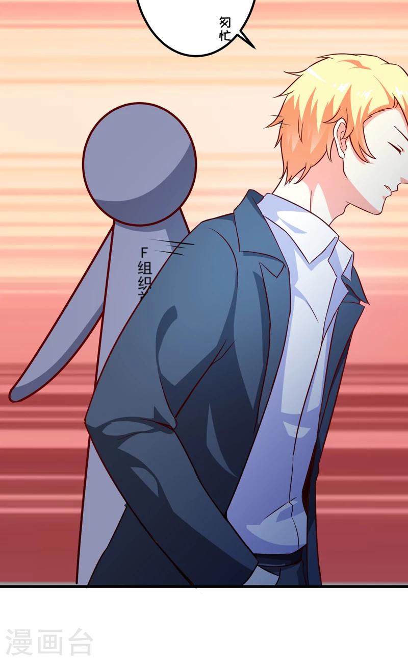 第112话 营救-第117话