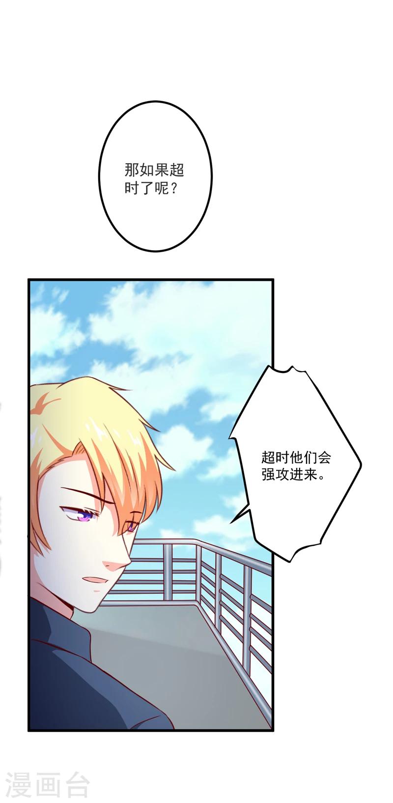 第112话 营救-第117话