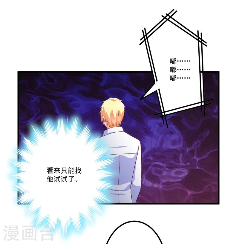 第112话 营救-第117话