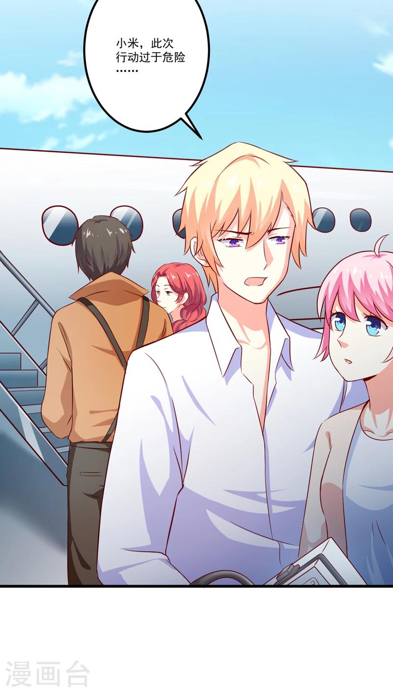 第112话 营救-第117话