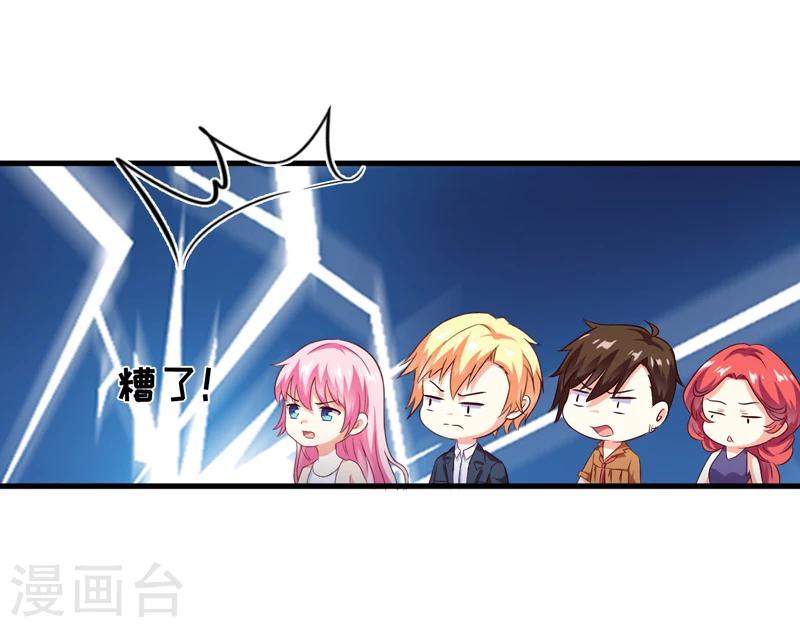 第114话 潜入失败-第119话