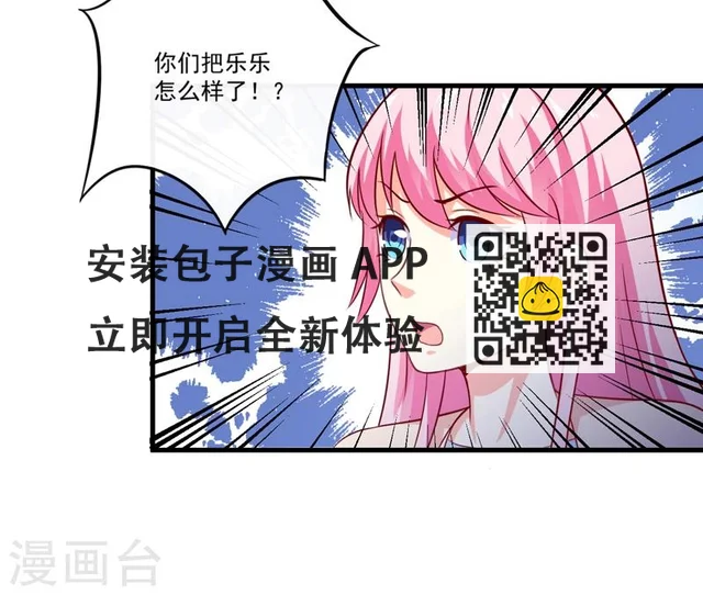 第114话 潜入失败-第119话