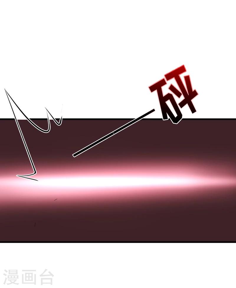 第114话 潜入失败-第119话