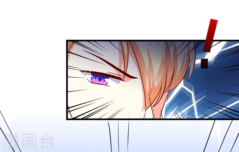 第114话 潜入失败-第119话