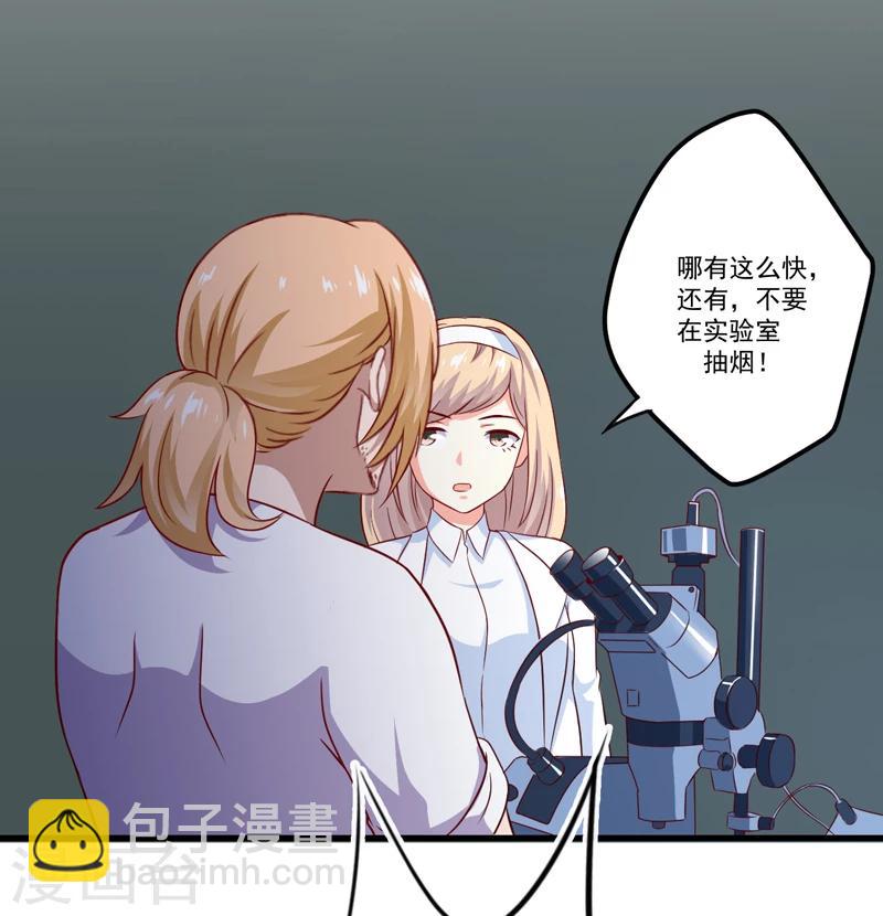 第114话 潜入失败-第119话