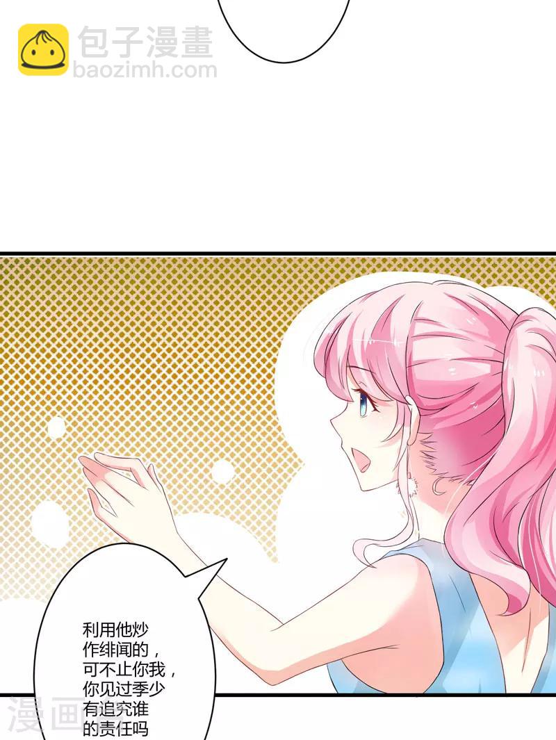 第13话 合作愉快(1/2)-第13话