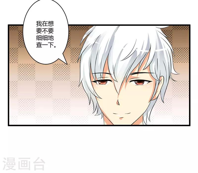 第13话 合作愉快(1/2)-第13话