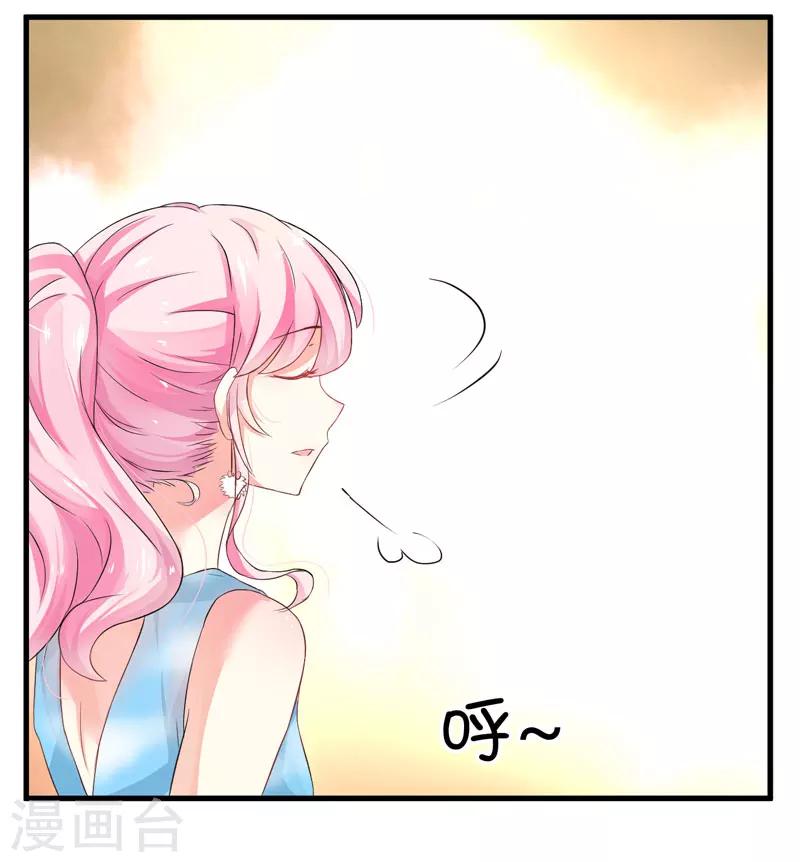 第13话 合作愉快(1/2)-第13话