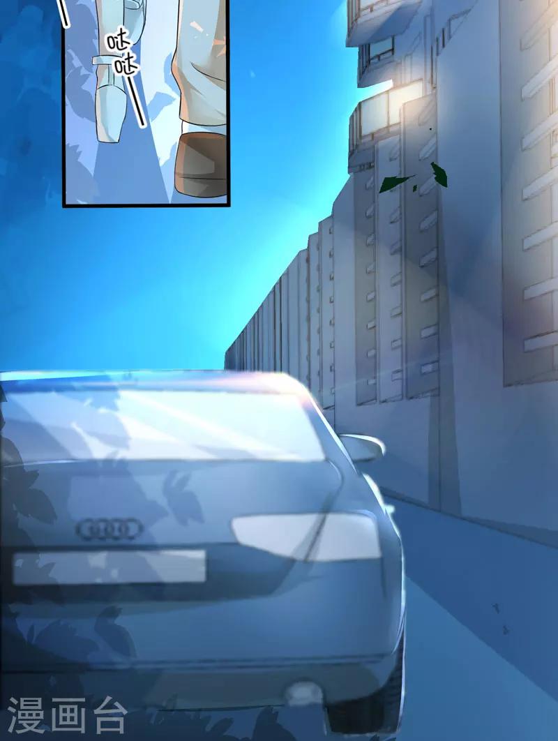 第13话 合作愉快(1/2)-第13话