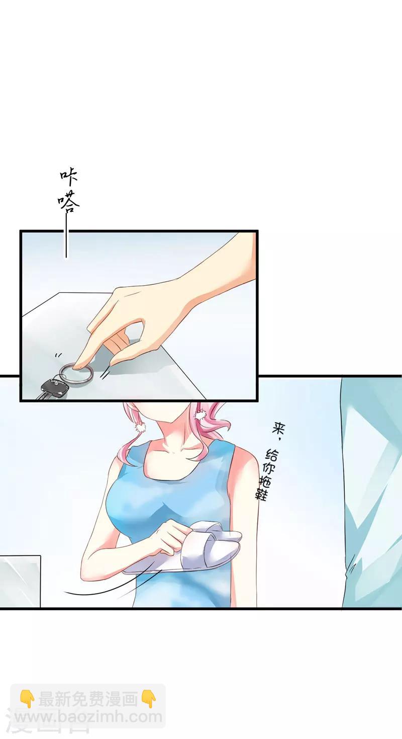 第13话 合作愉快(1/2)-第13话