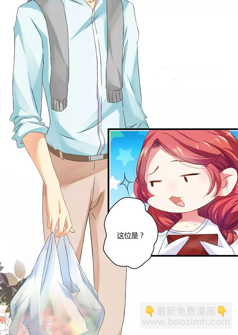 第13话 合作愉快(1/2)-第13话