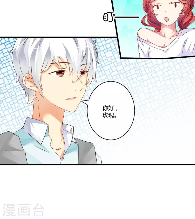 第13话 合作愉快(1/2)-第13话