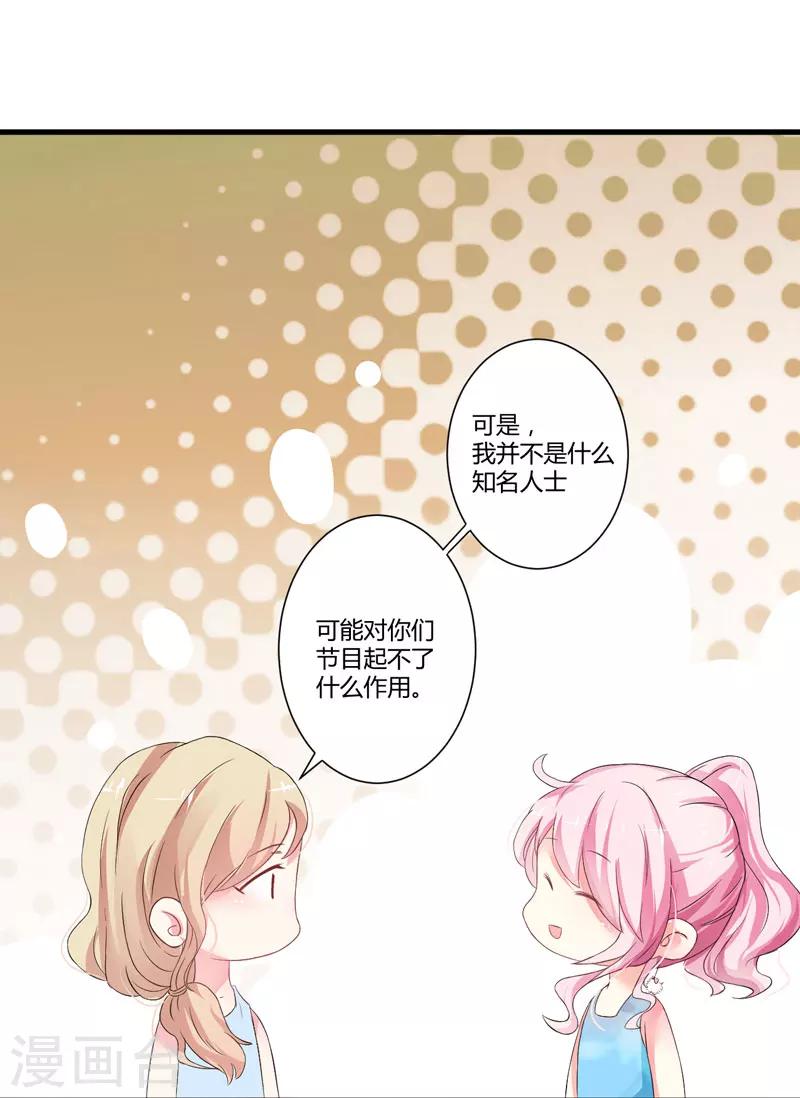 第13话 合作愉快(1/2)-第13话