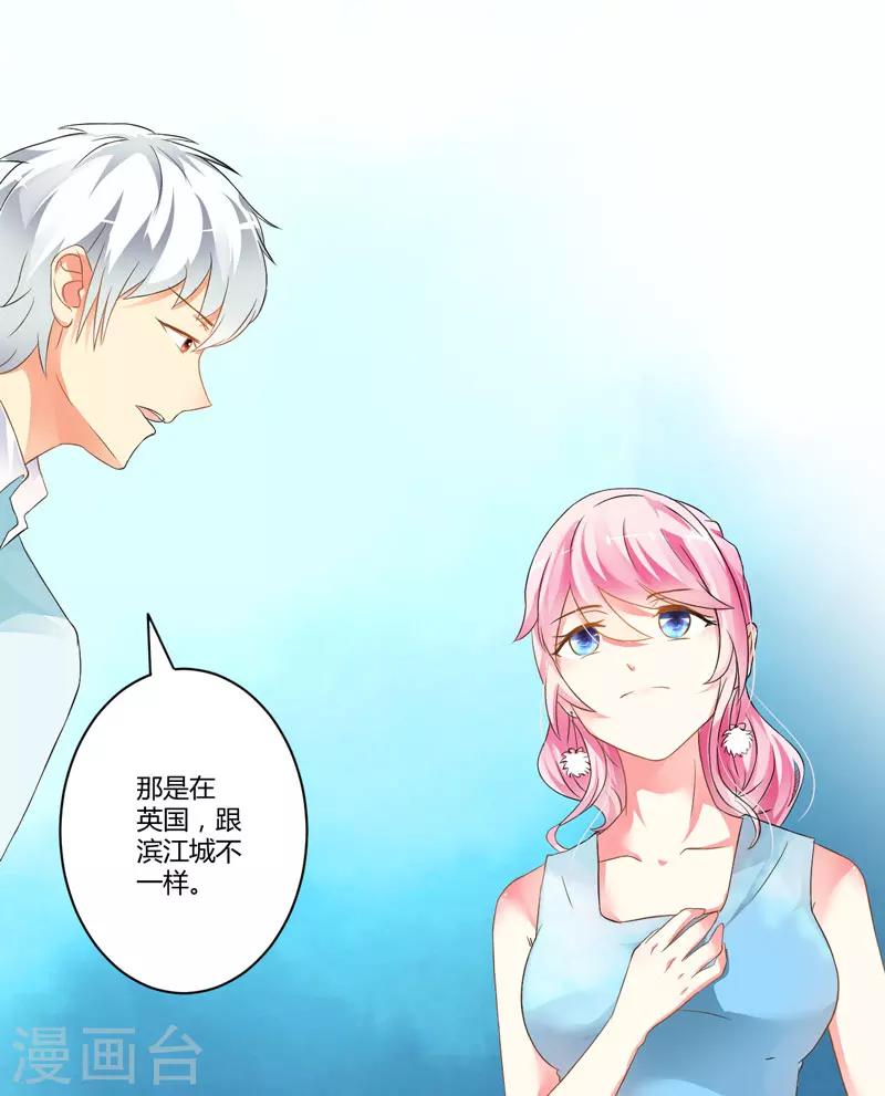 第13话 合作愉快(1/2)-第13话