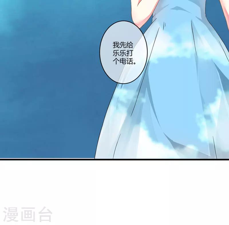 第13话 合作愉快(1/2)-第13话