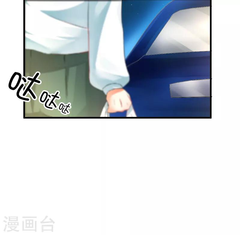 第13话 合作愉快(1/2)-第13话