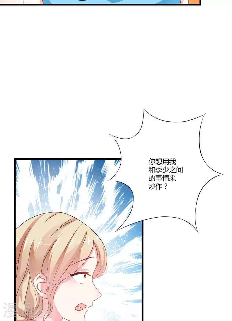 第13话 合作愉快(1/2)-第13话