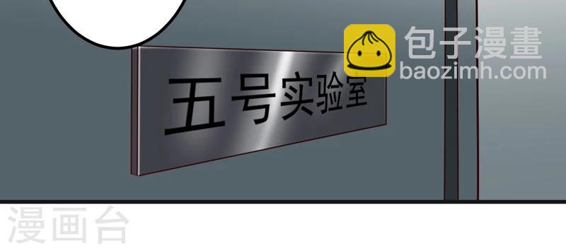 第116话 莫逸风的交易-第121话