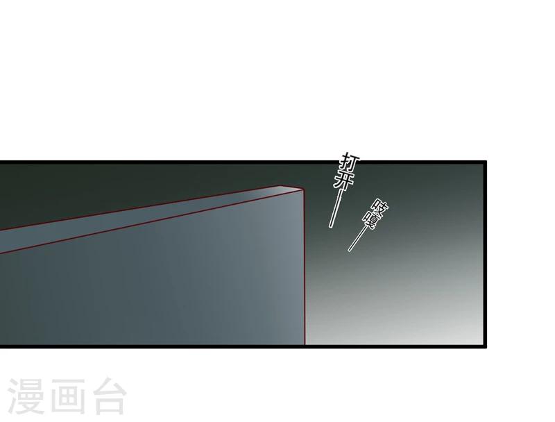 第116话 莫逸风的交易-第121话